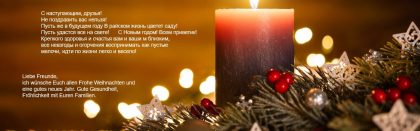 Leu-AGRO wishing Season Greetings, Merry Christmas and Happy New Year !!!